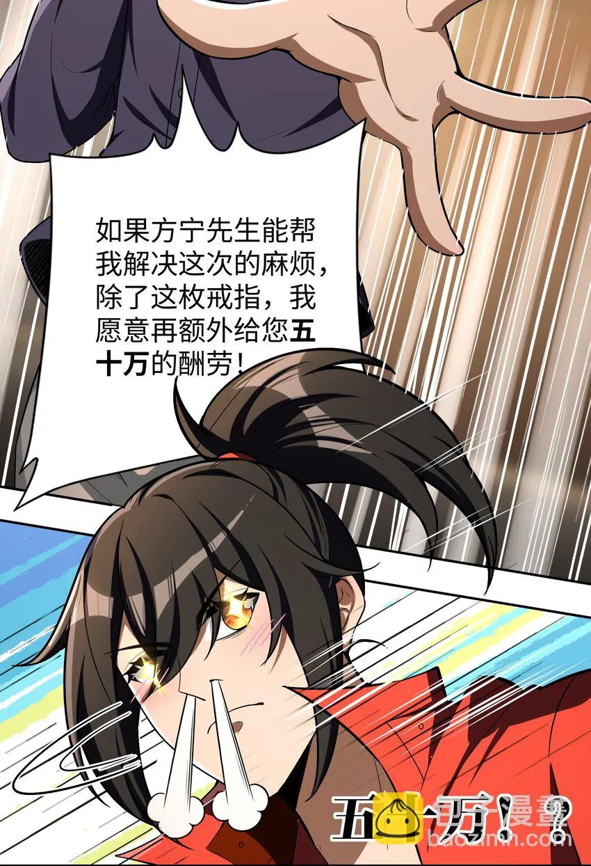 31 你，找到我了！5