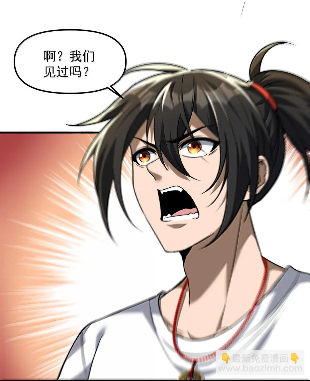 47 血！债！血！偿！43