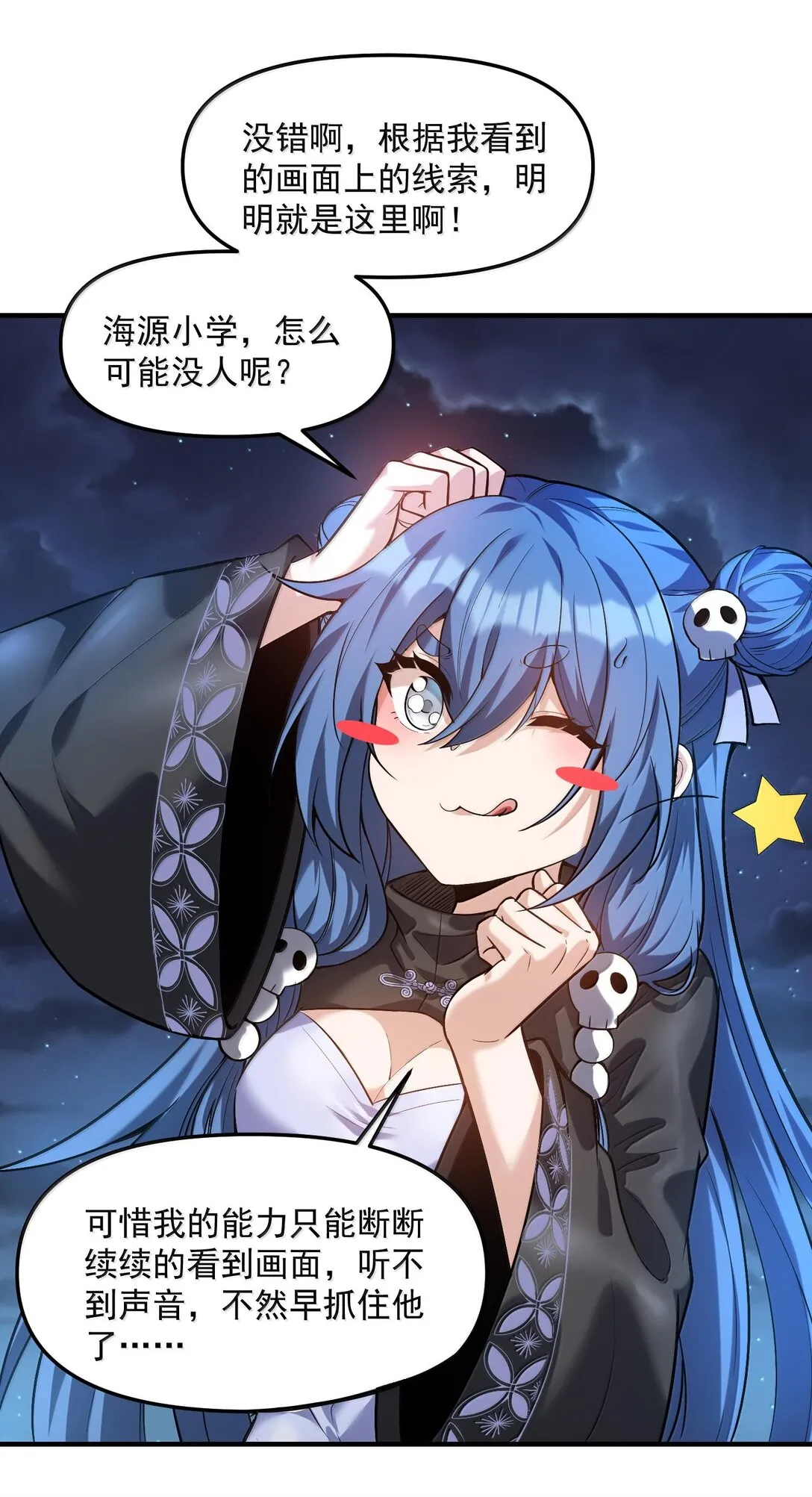 42 惊奇！跨时代的恐怖游戏！83
