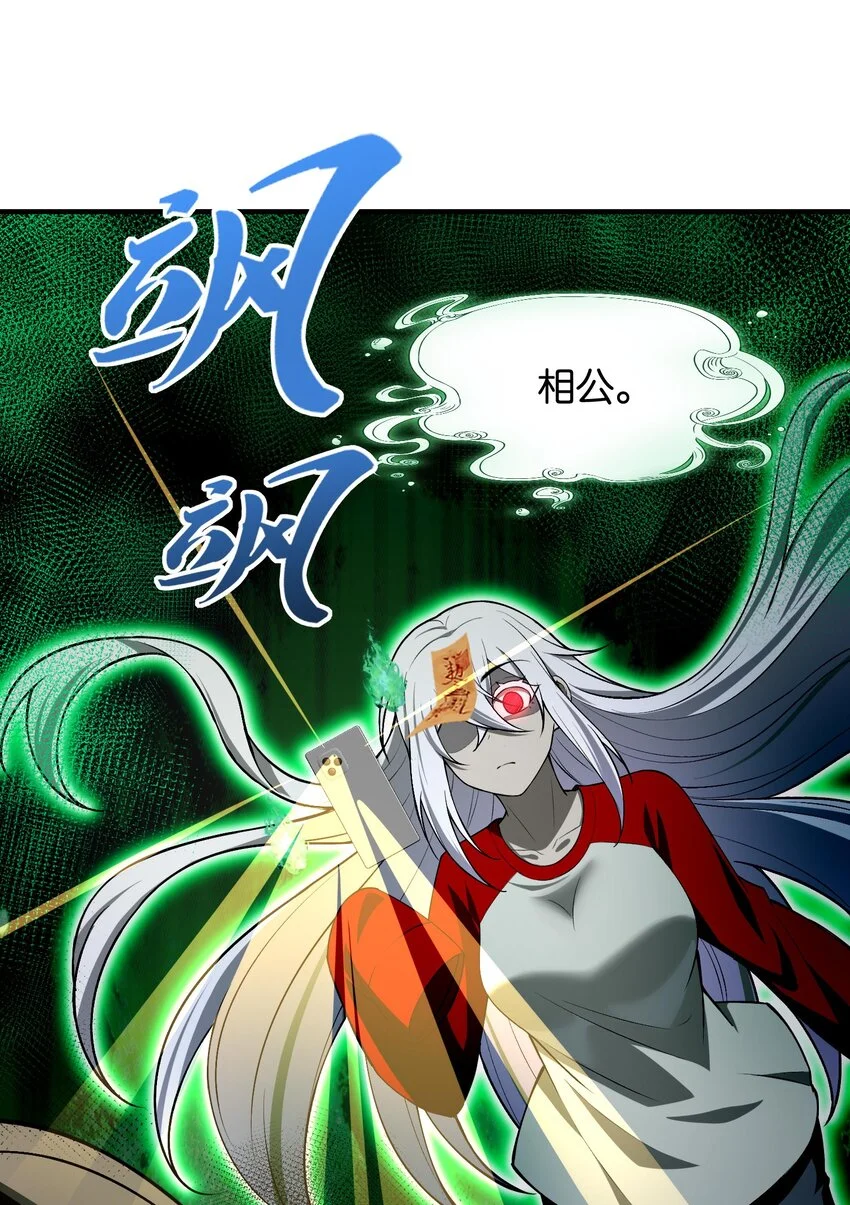 9 你是……莲香？5