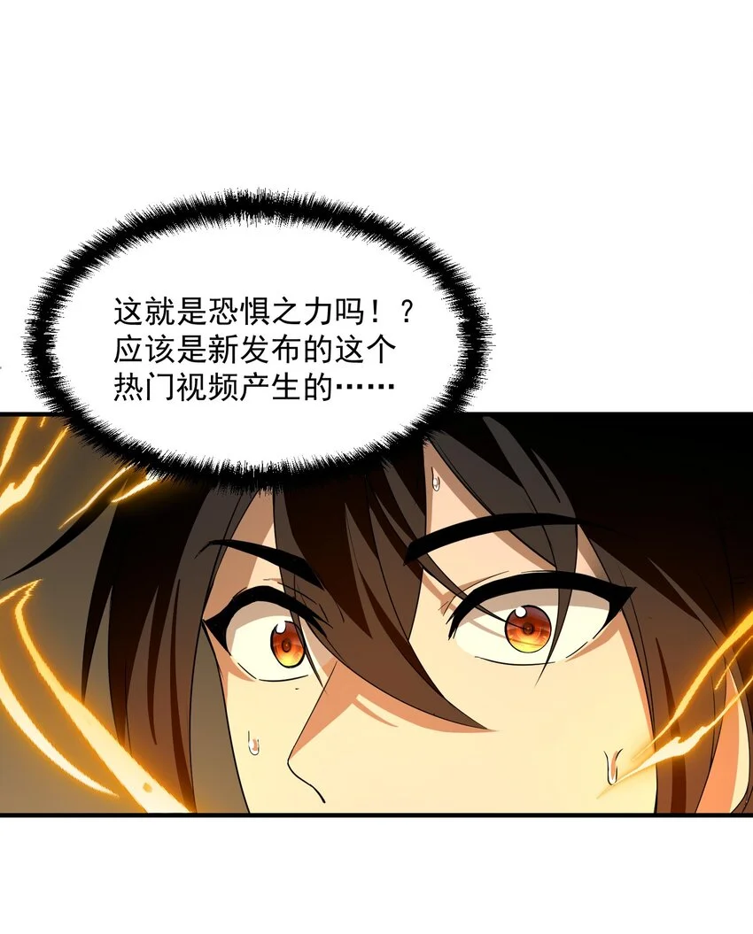 17 更加危险的世界67
