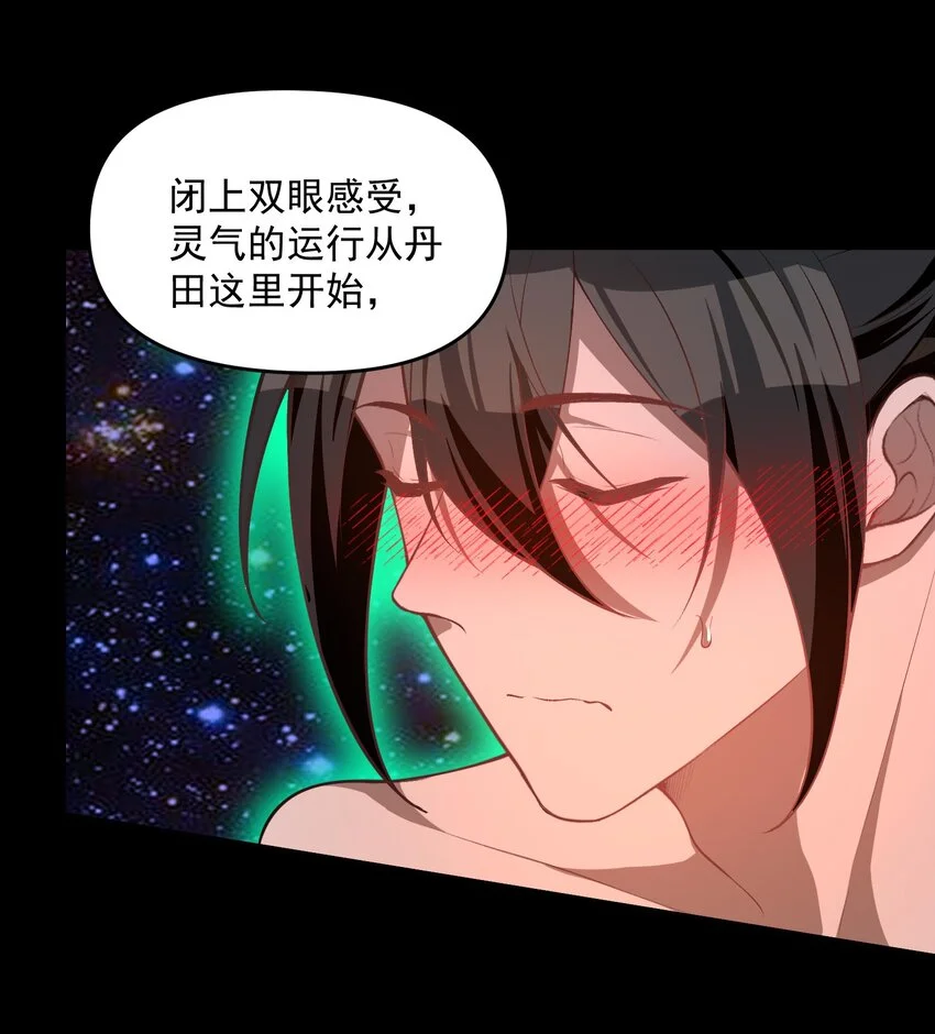 15 闭上双眼感受我手指运动的方向……27