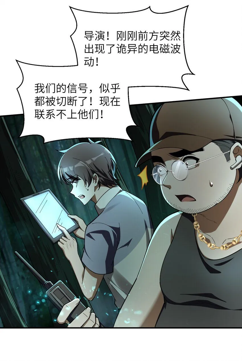 2 请放下千年的执念，嫁给我吧26
