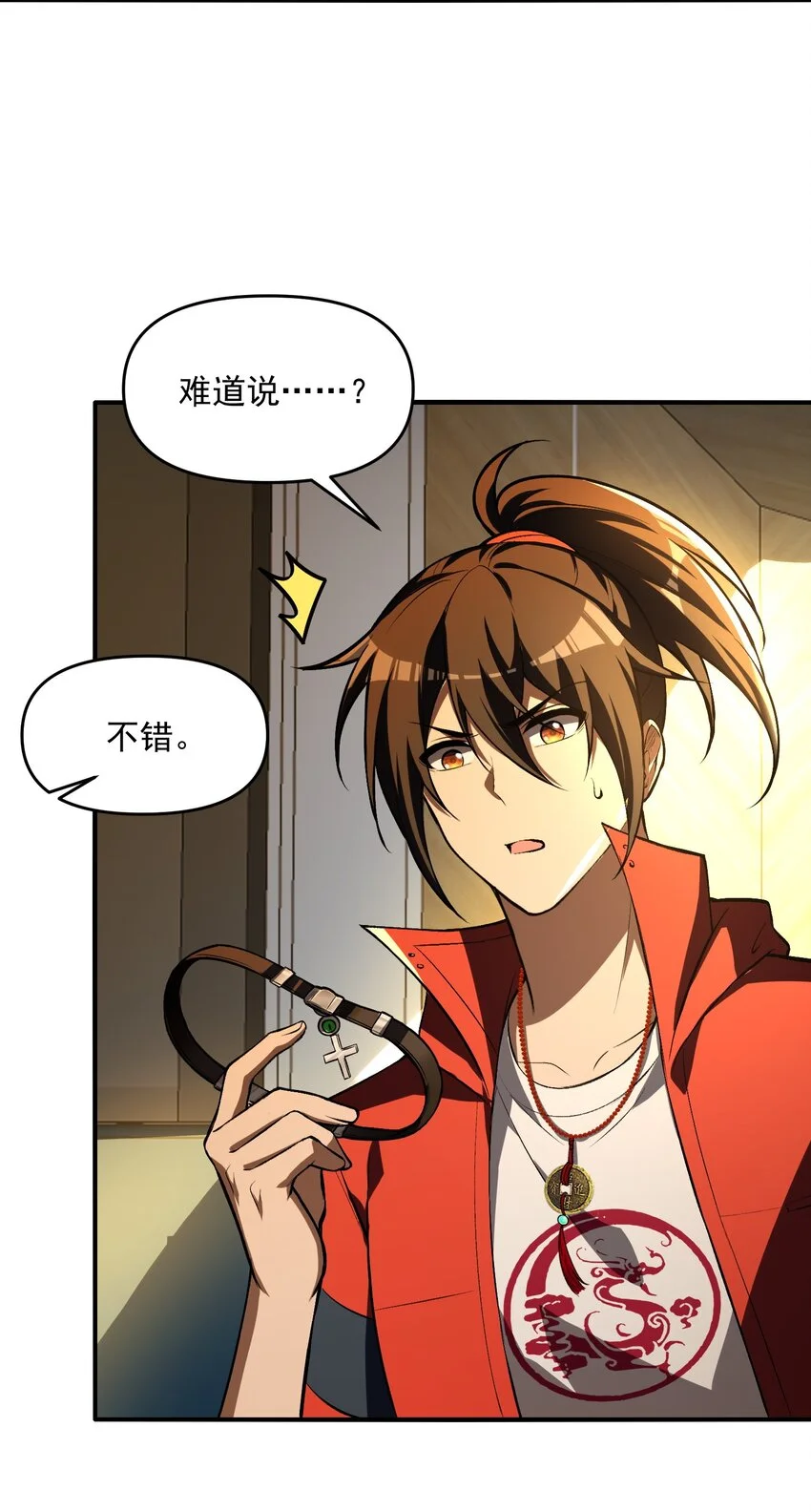 24 危机逼近28