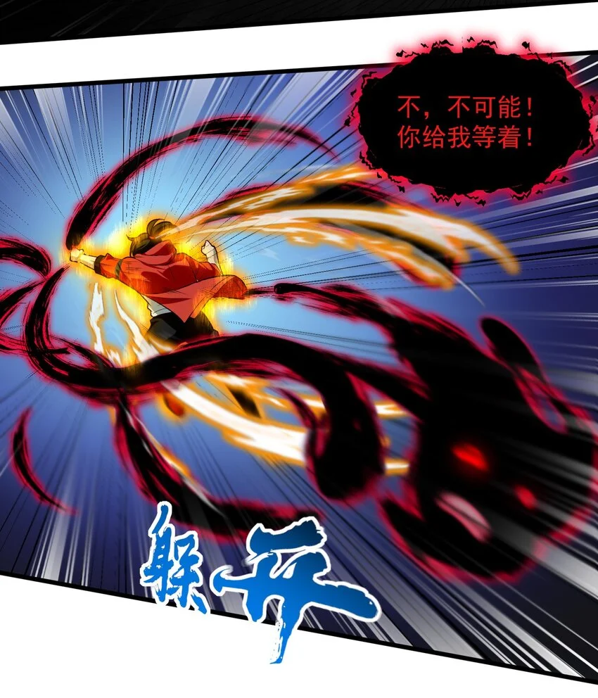 14 “抓到人犯了！”26