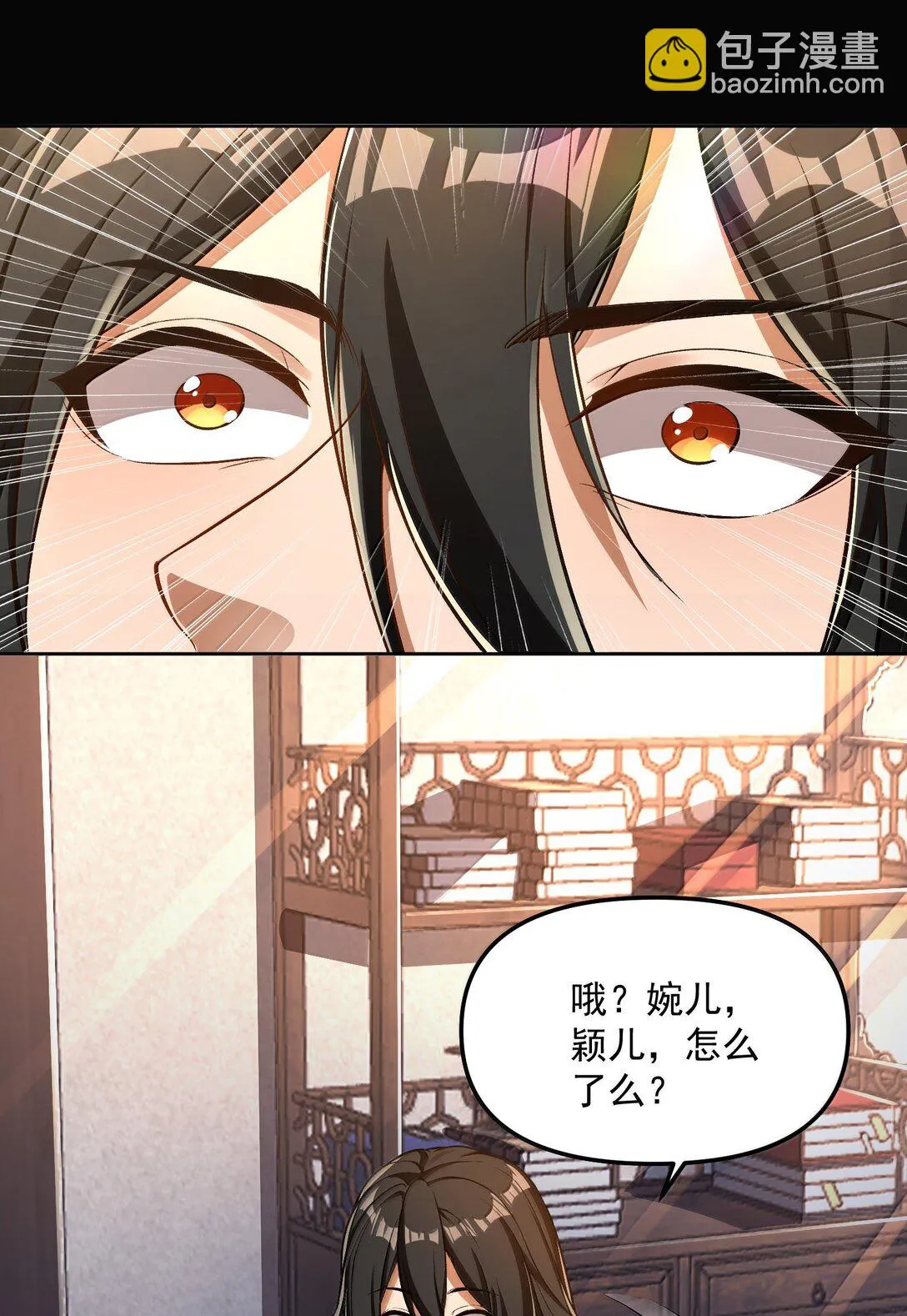 49 好久不见……方宁！22