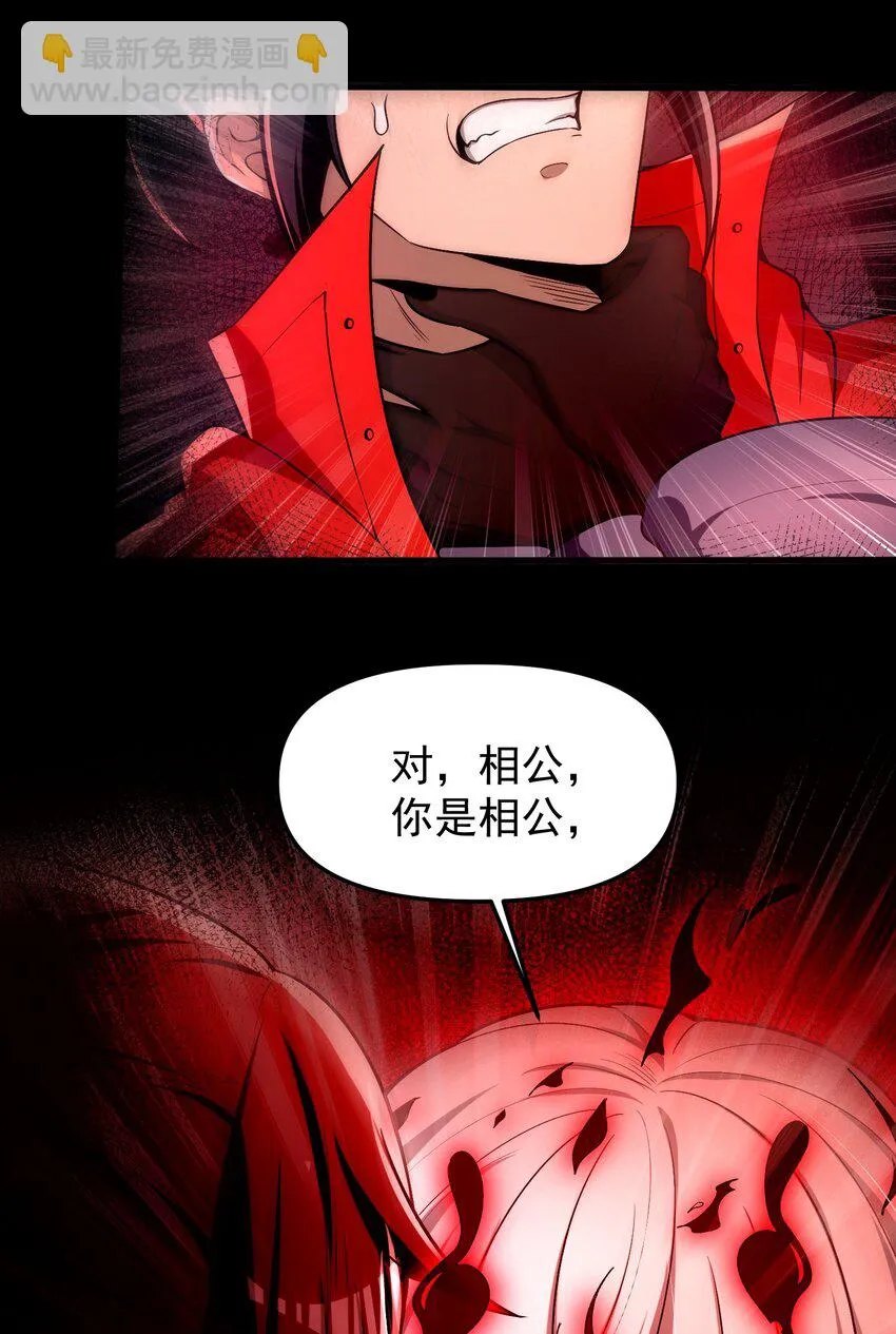 34 我要……杀了他！73