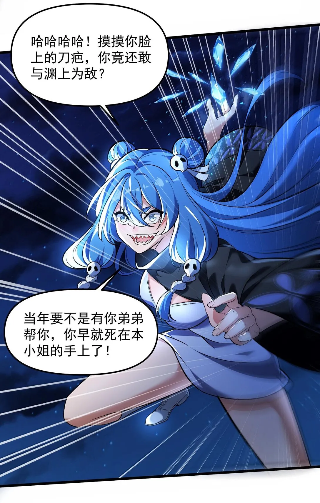 48 灵域展开！时间静止！16
