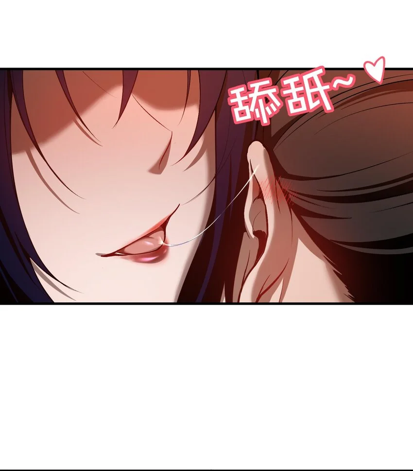 9 你是……莲香？2