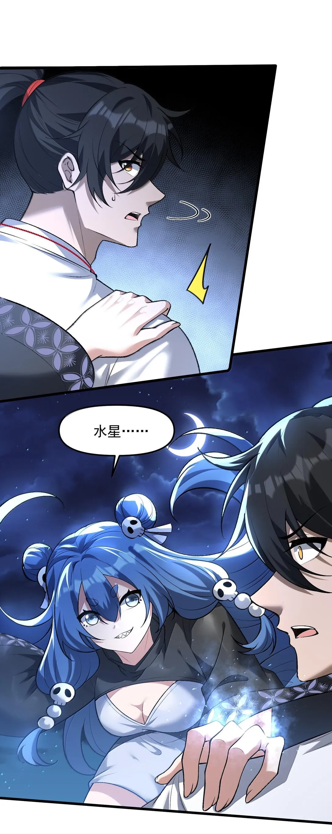 47 血！债！血！偿！68