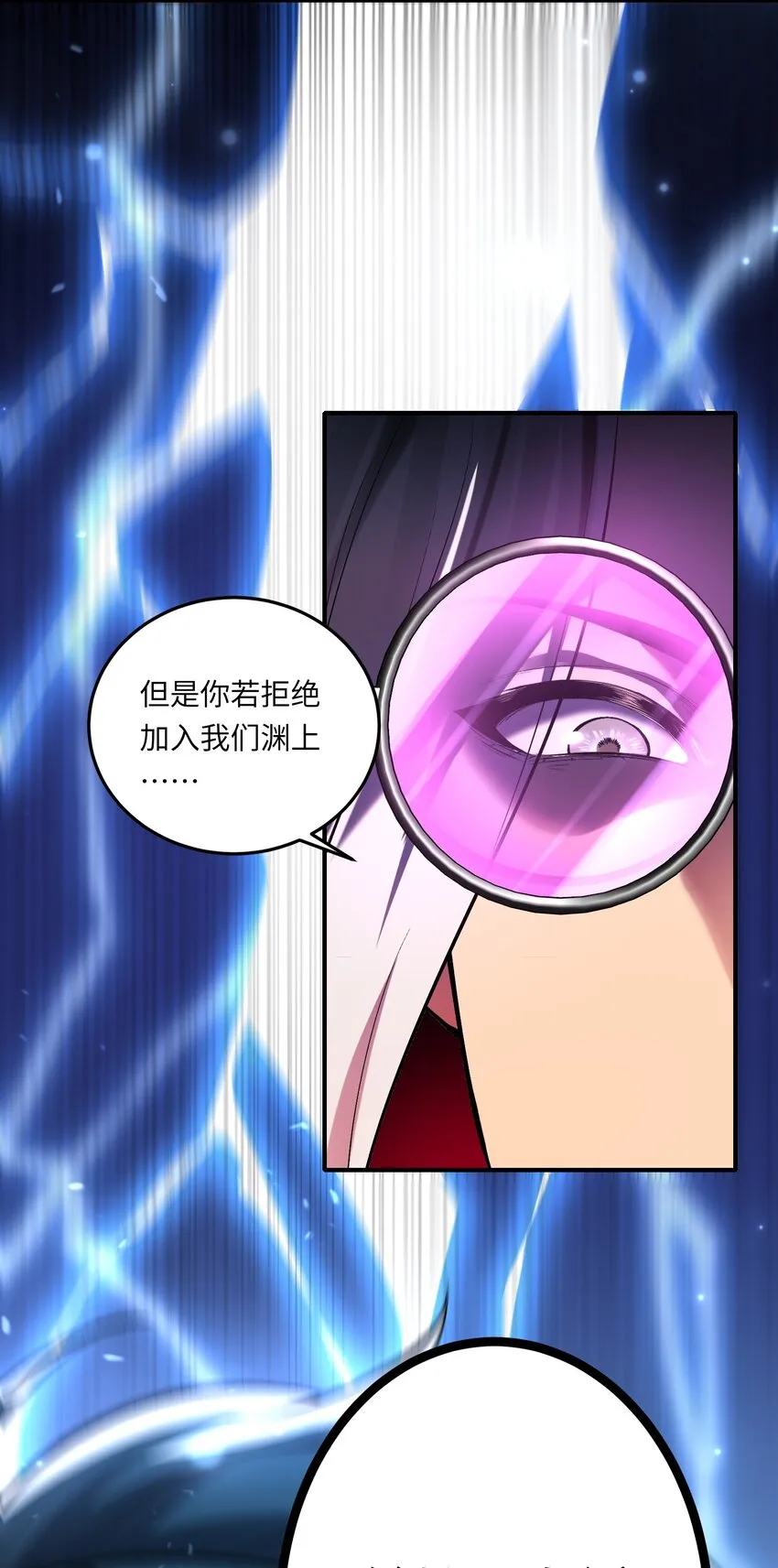 33 来自渊上的邀请！71