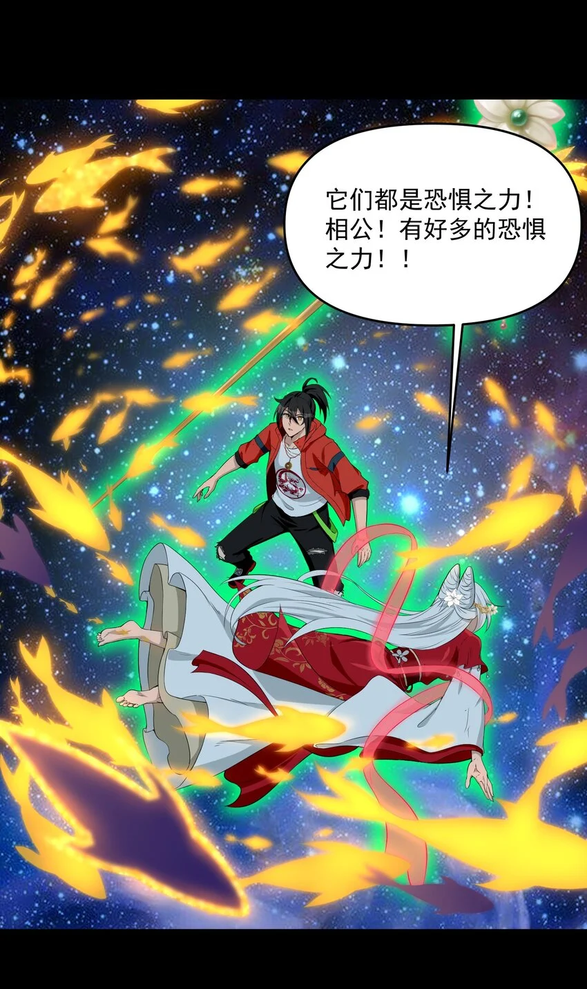 17 更加危险的世界61