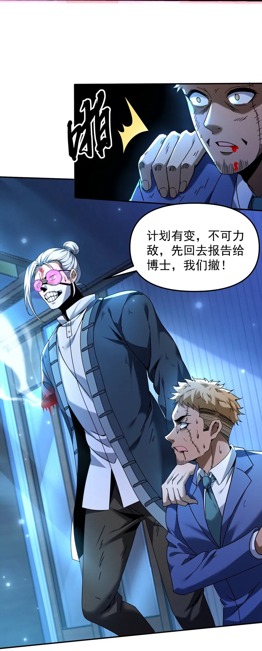 34 我要……杀了他！57