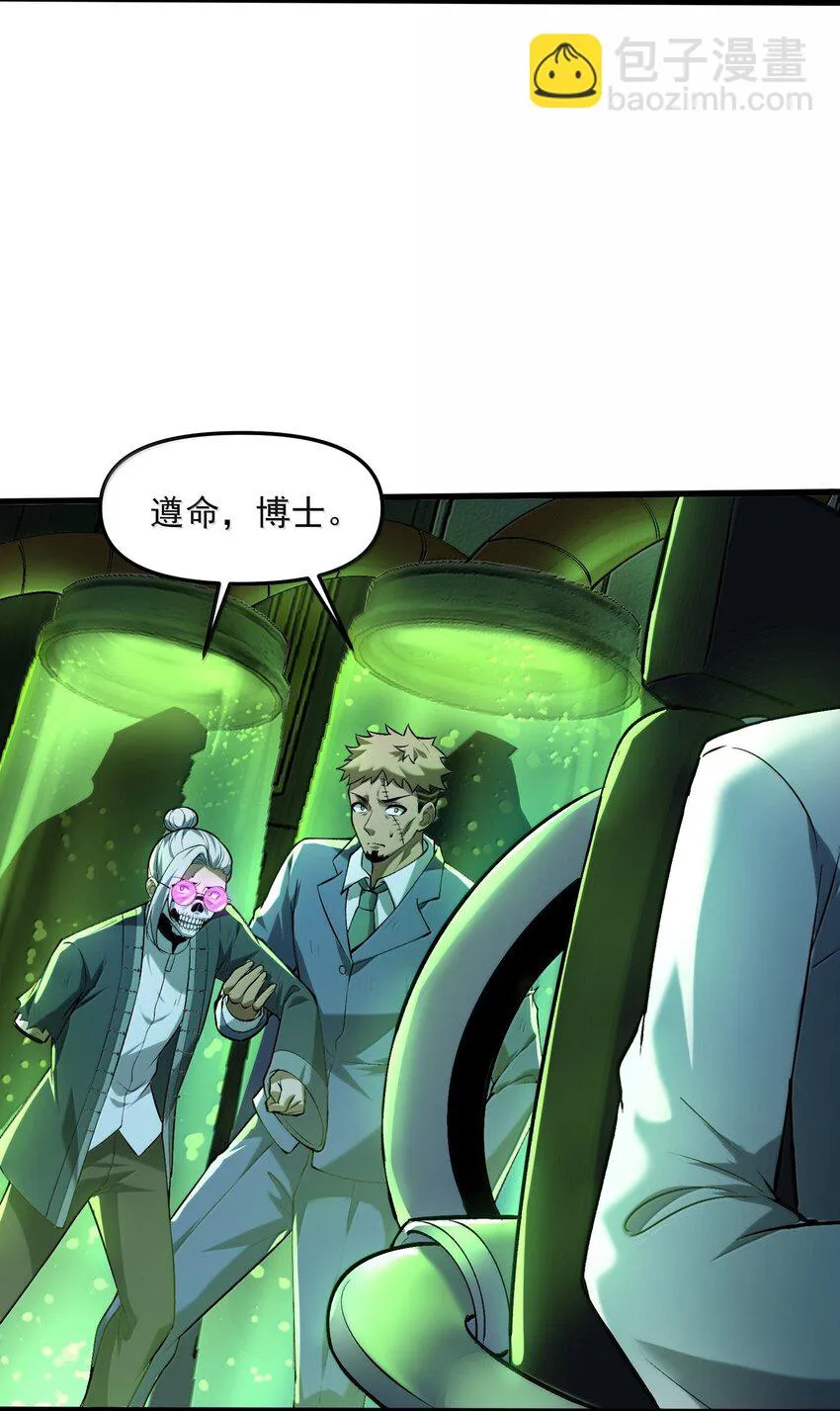 36 博士现身！29