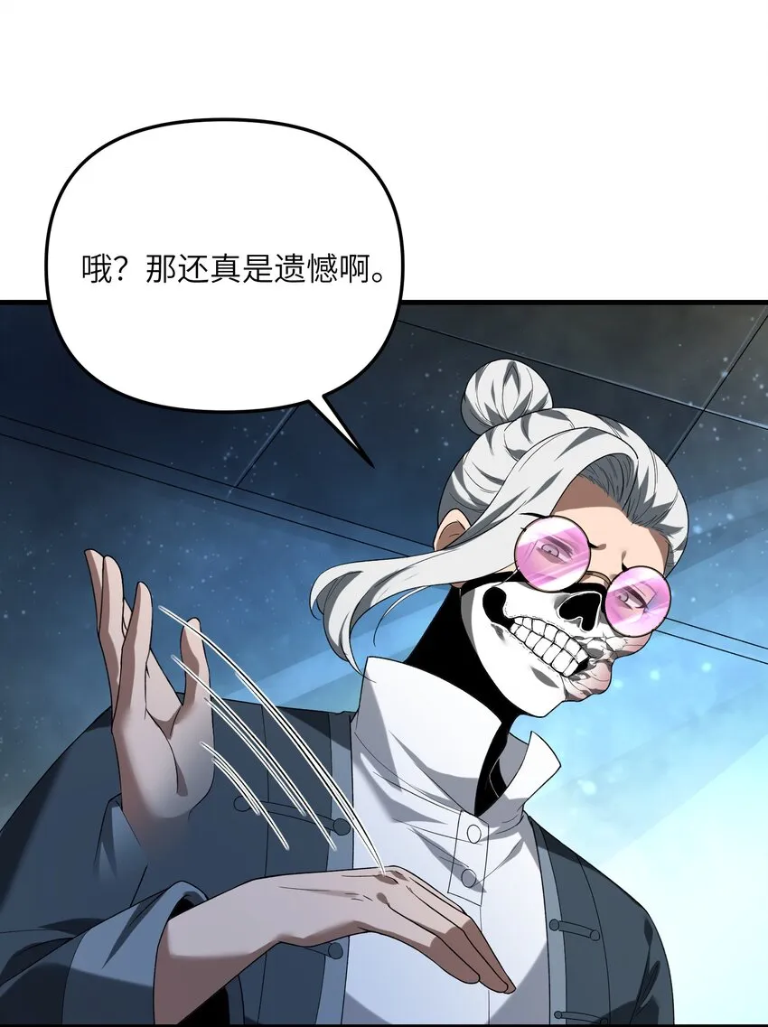 29 我欢迎！我欢迎您！45