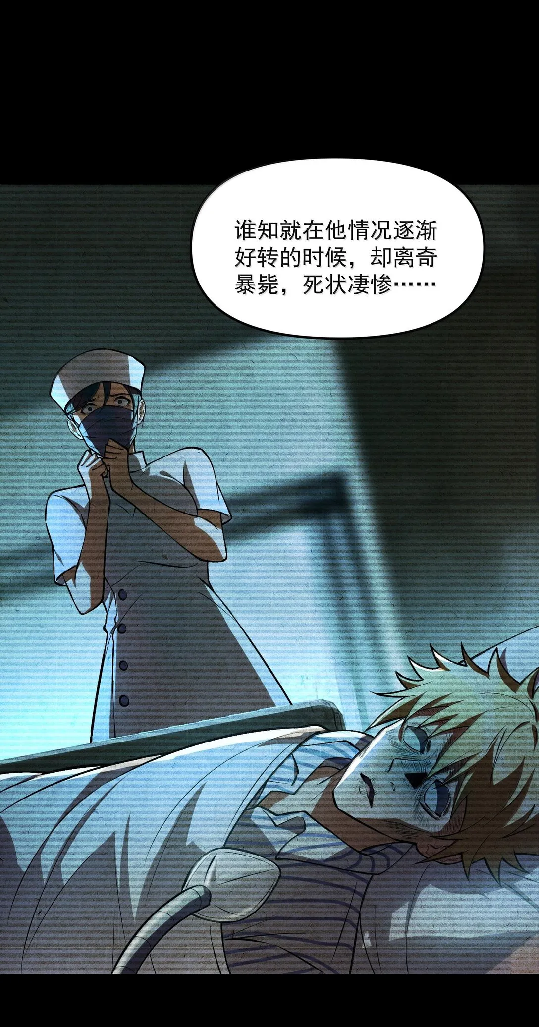 41 来的真快！33