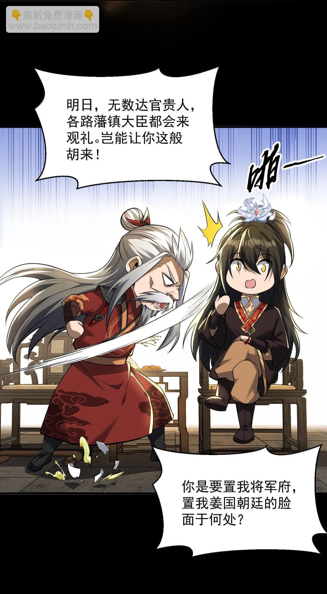 49 好久不见……方宁！37