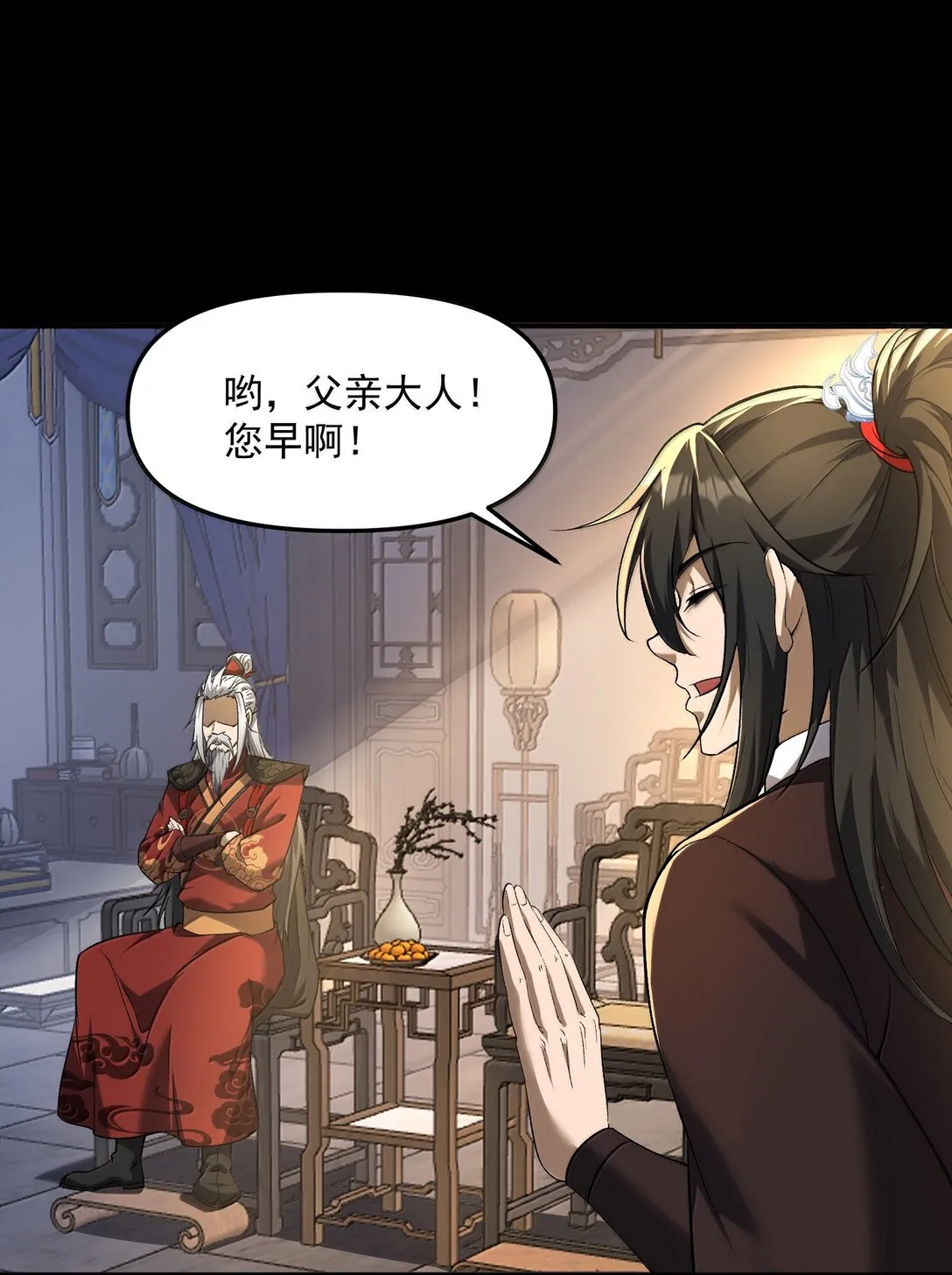 49 好久不见……方宁！32