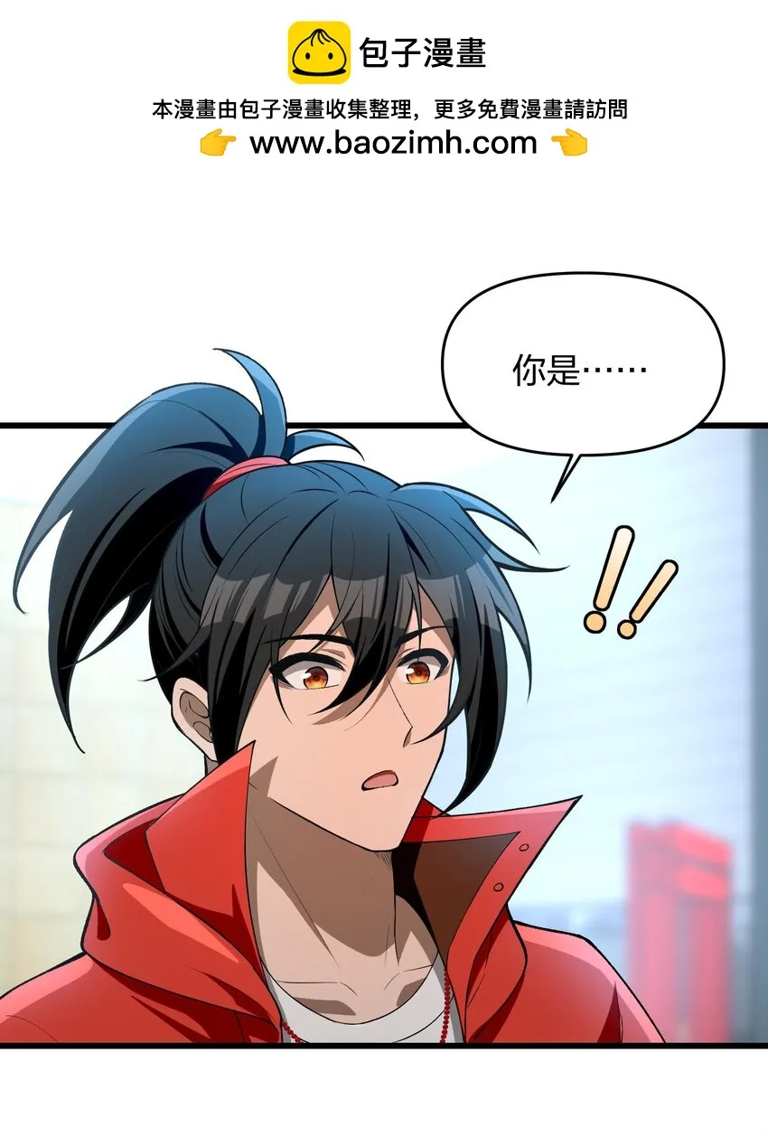 25 大师救一下，我撞邪了1