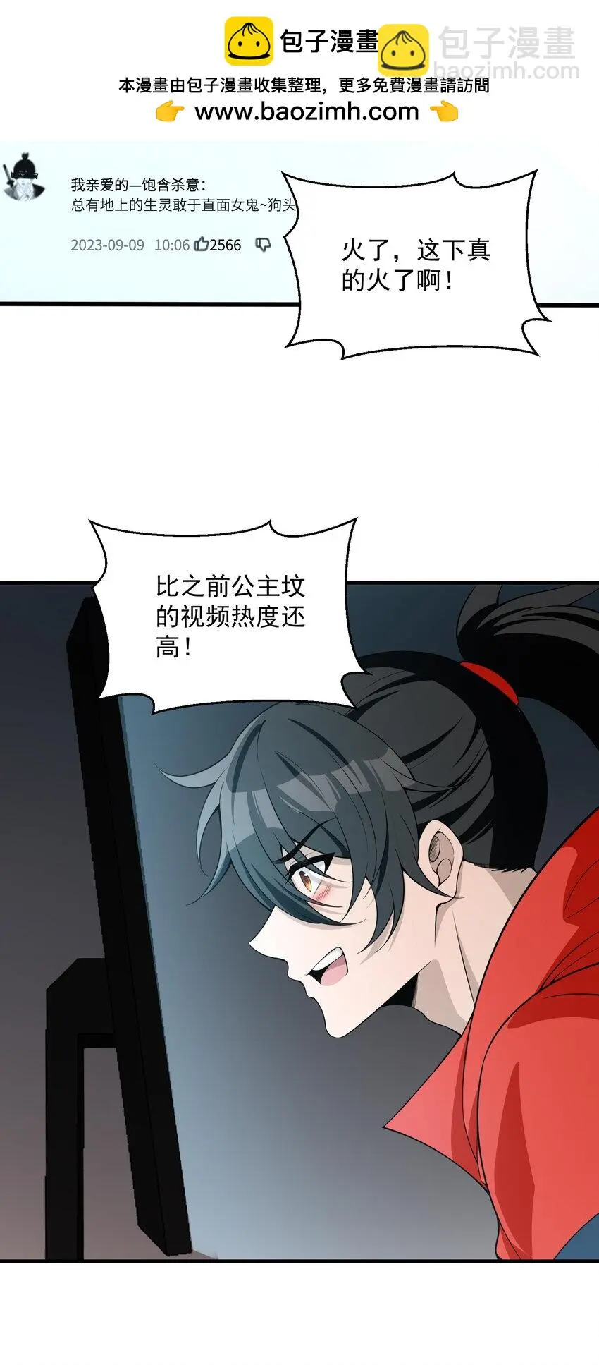 17 更加危险的世界53