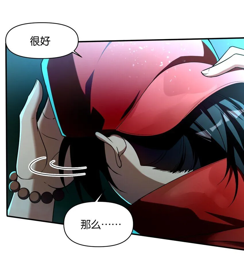 1 公主坟的直播！41