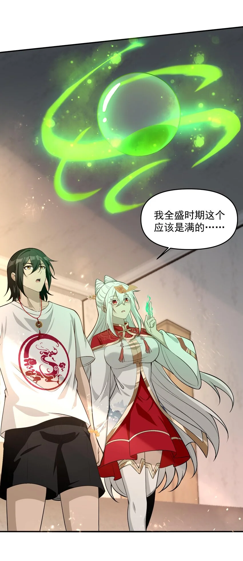 18 停，别动，画面对我鼻子不友好66