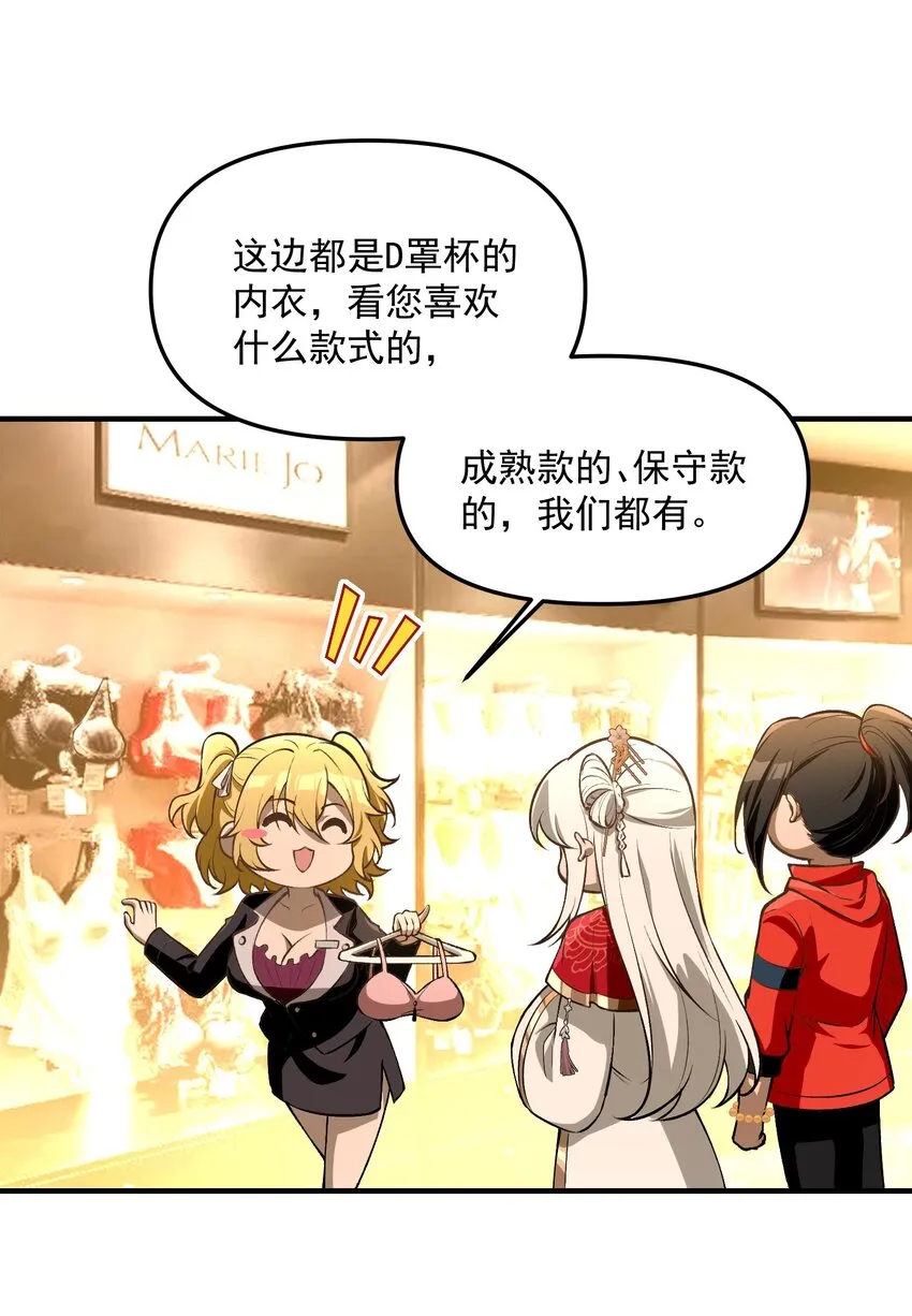 28 美女您身材真好16