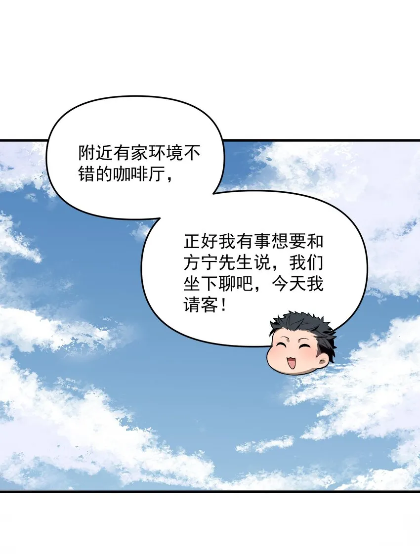 25 大师救一下，我撞邪了5