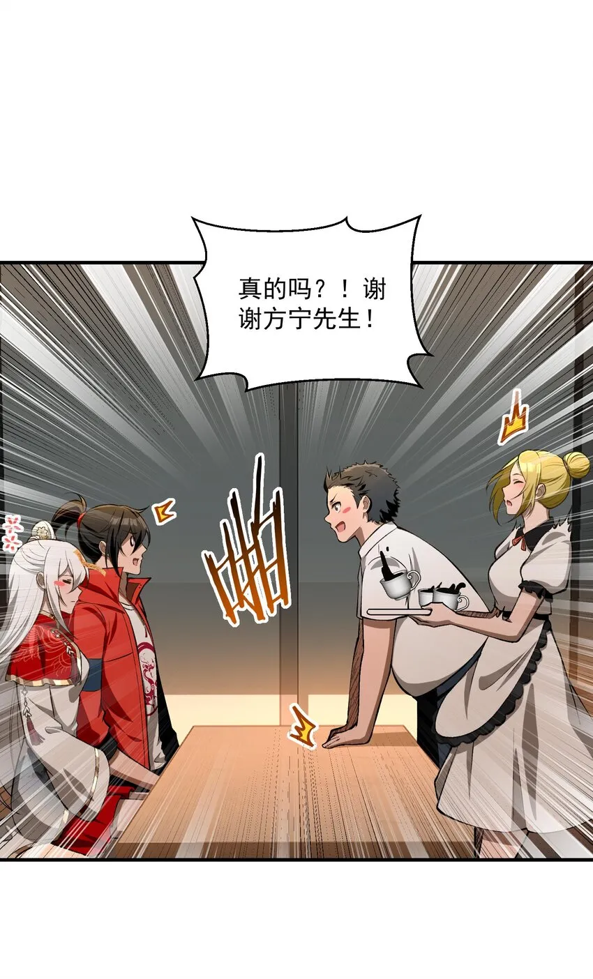 25 大师救一下，我撞邪了16