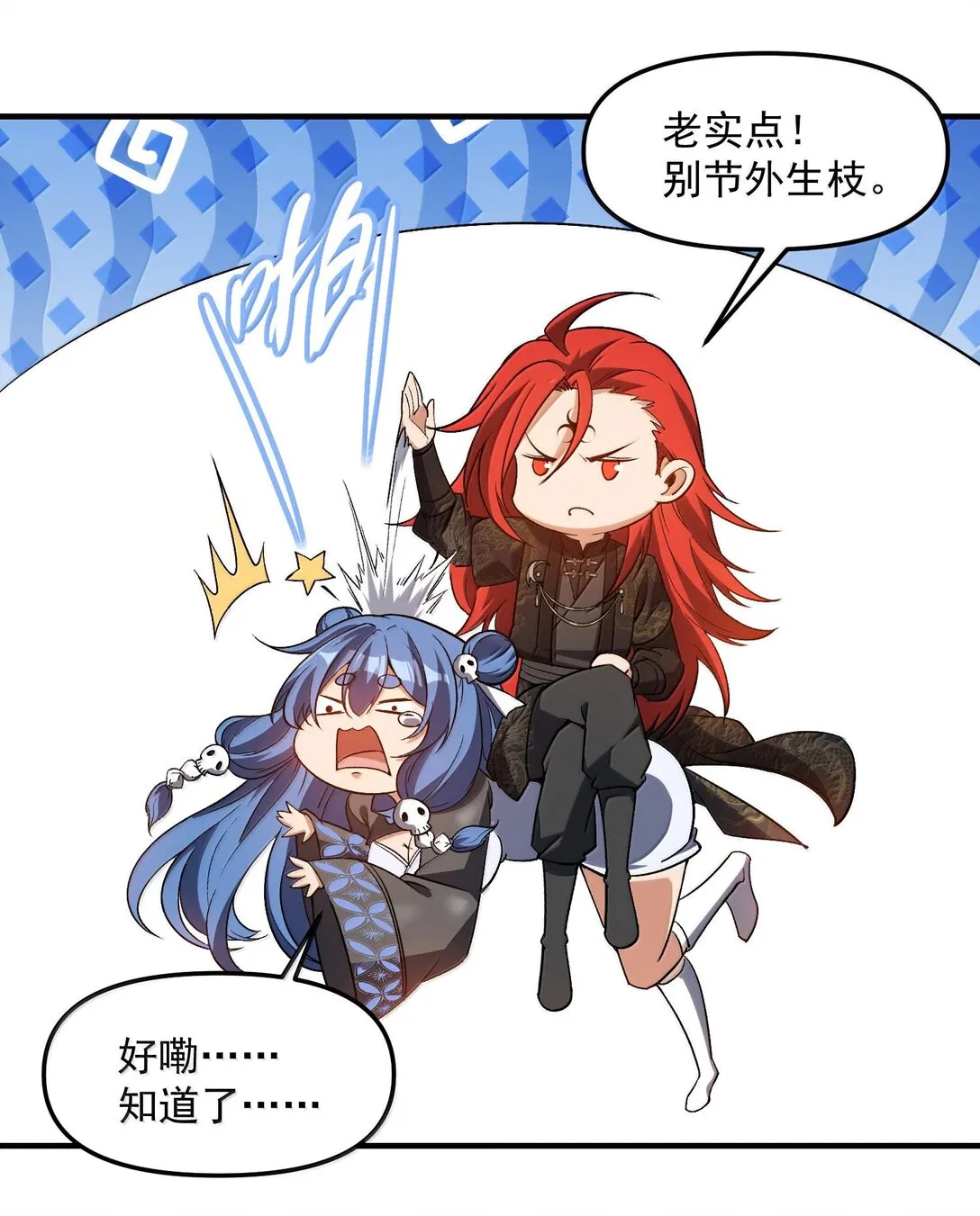 47 血！债！血！偿！28
