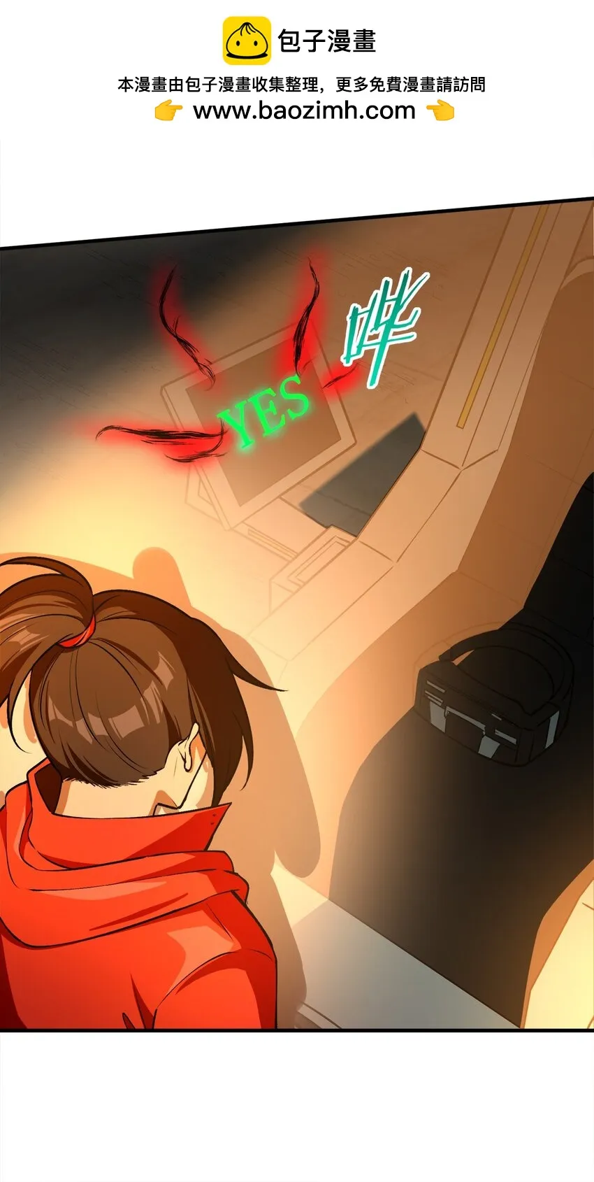 26 掌控VR世界的魂灵35