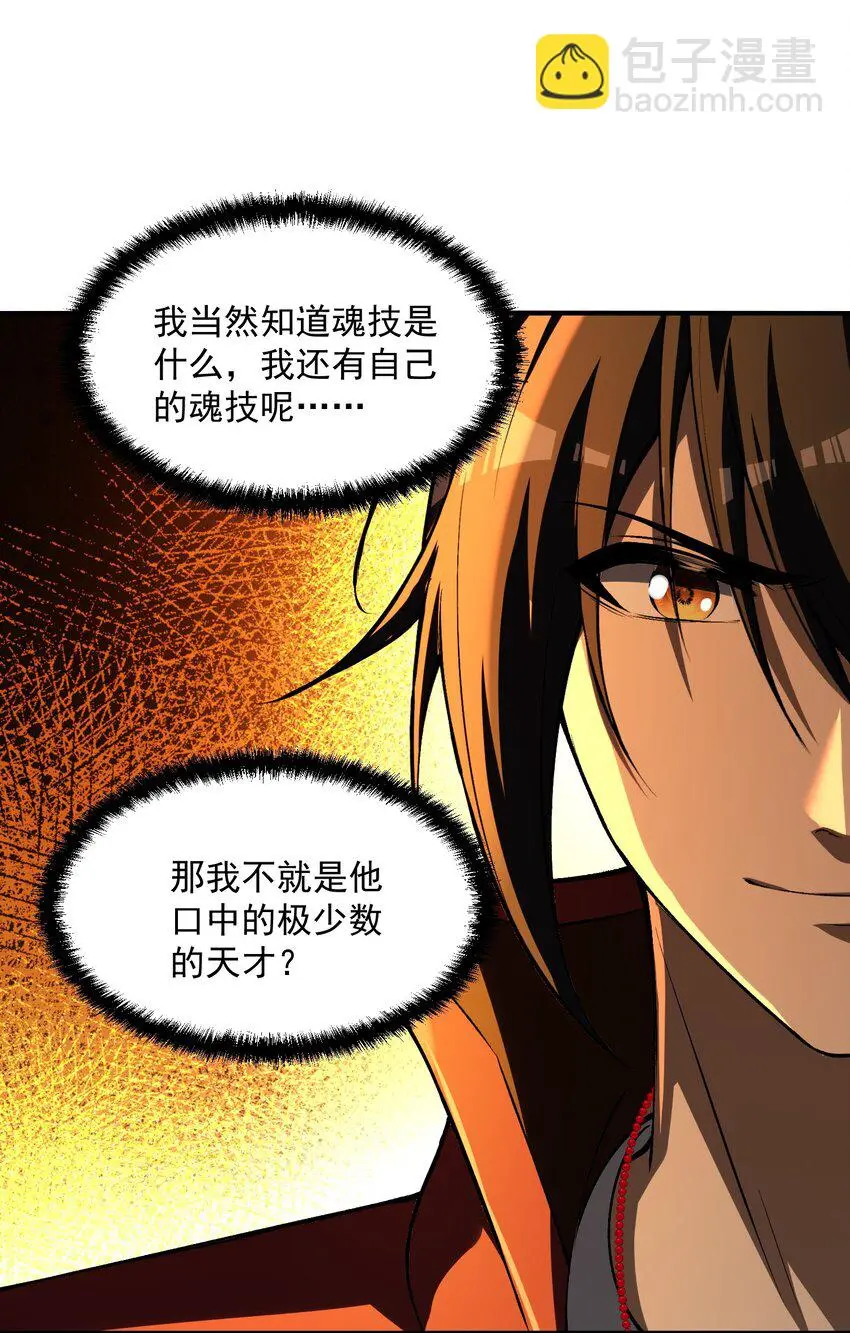 24 危机逼近35