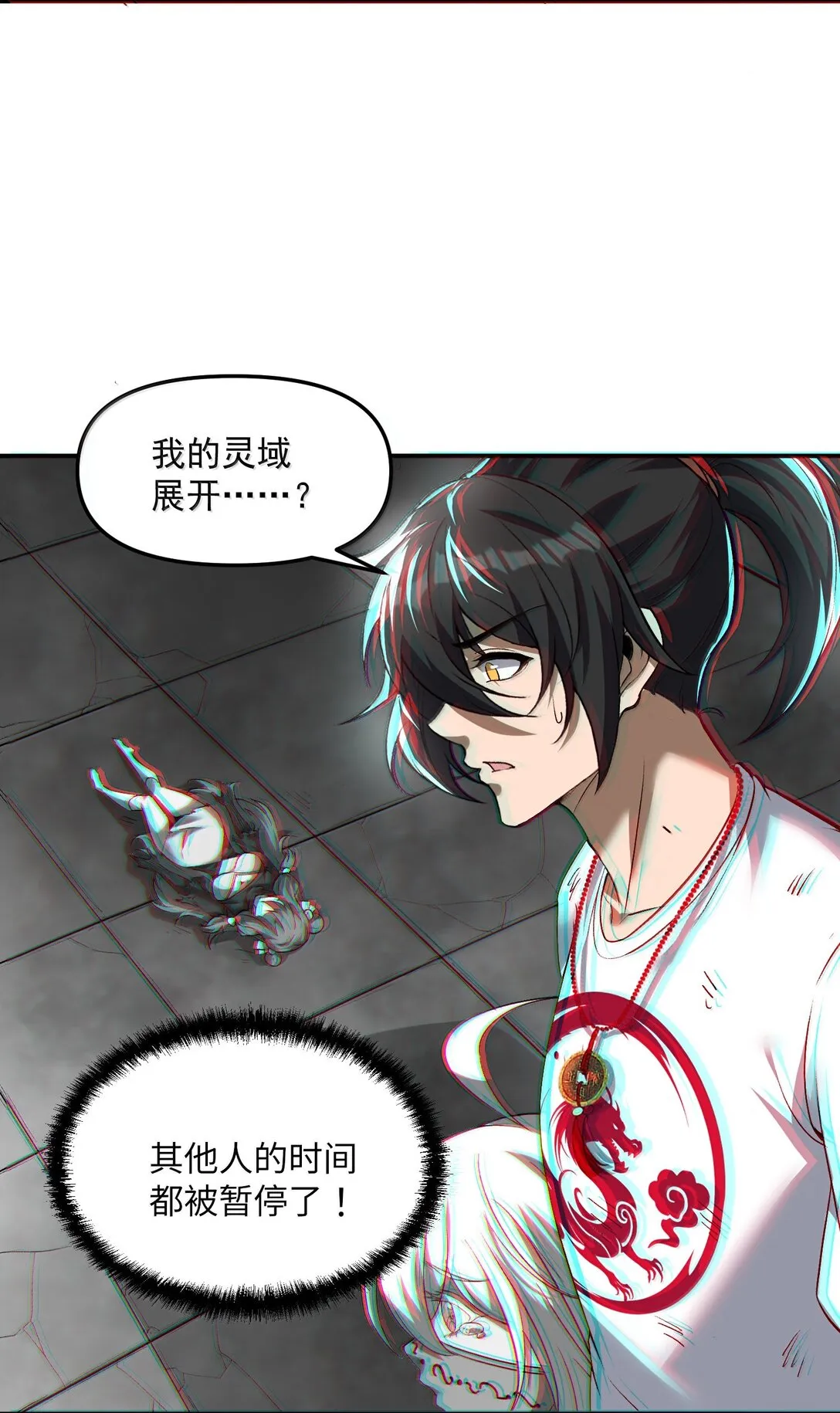 49 好久不见……方宁！6