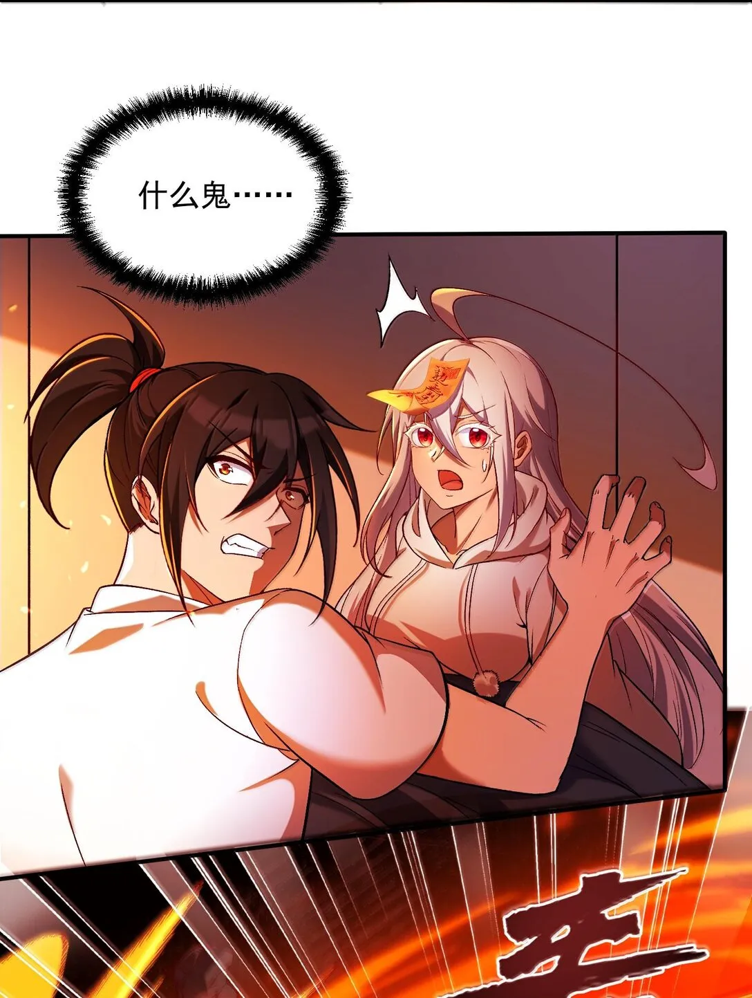 47 血！债！血！偿！3