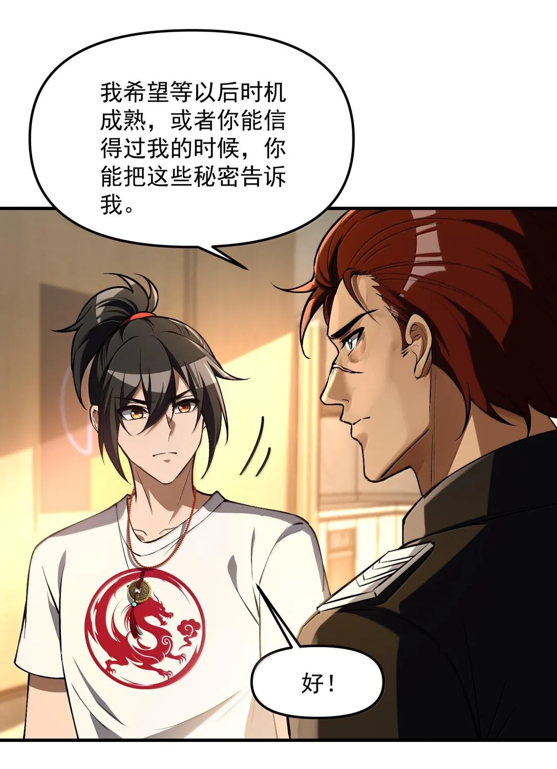41 来的真快！14