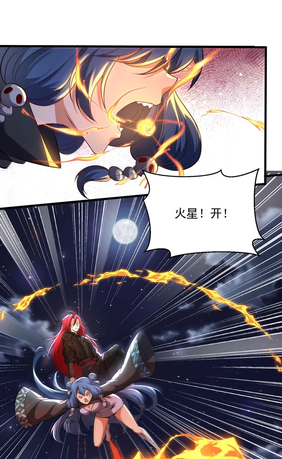 47 血！债！血！偿！12