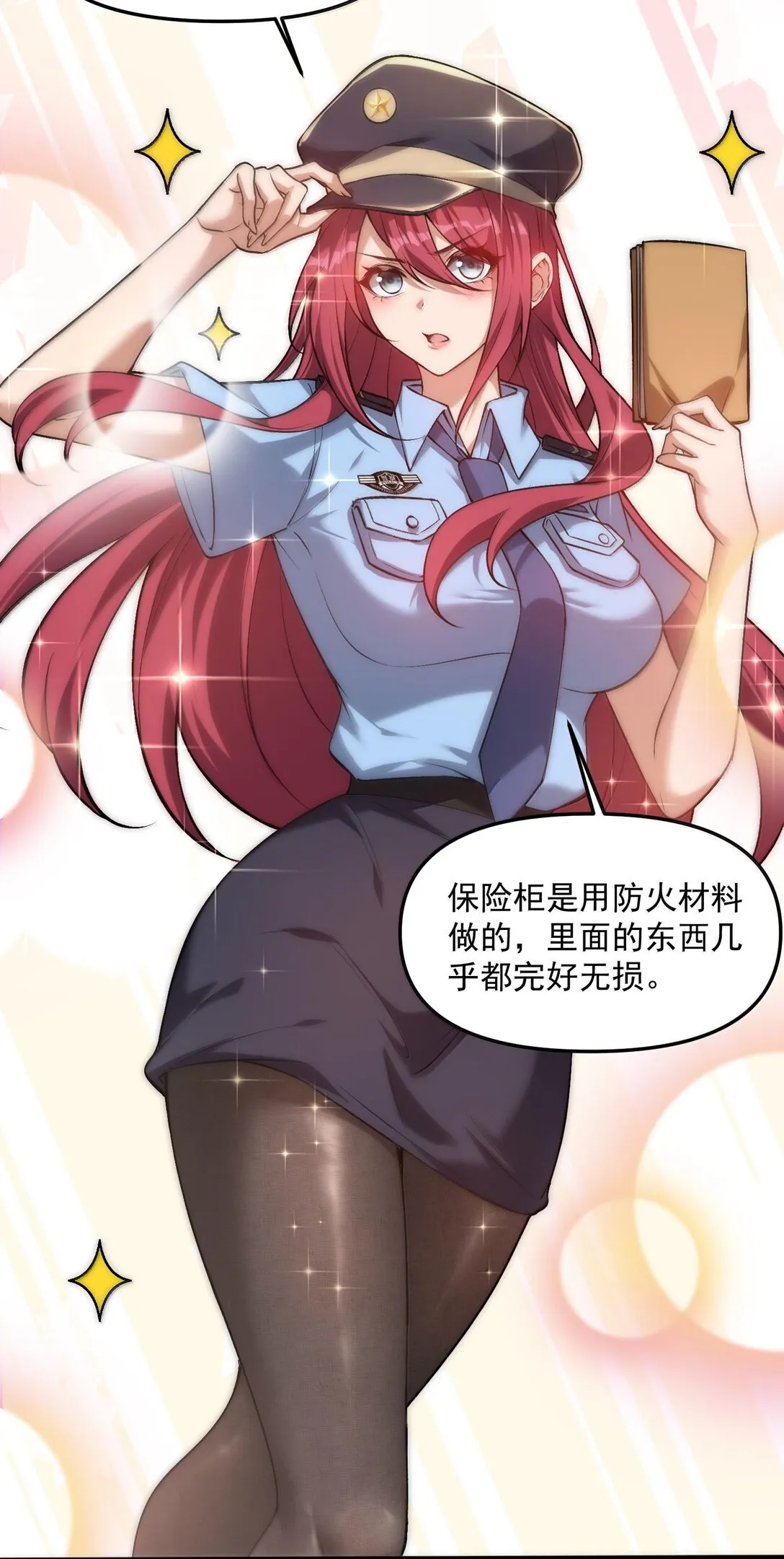 39 张俊之死！13