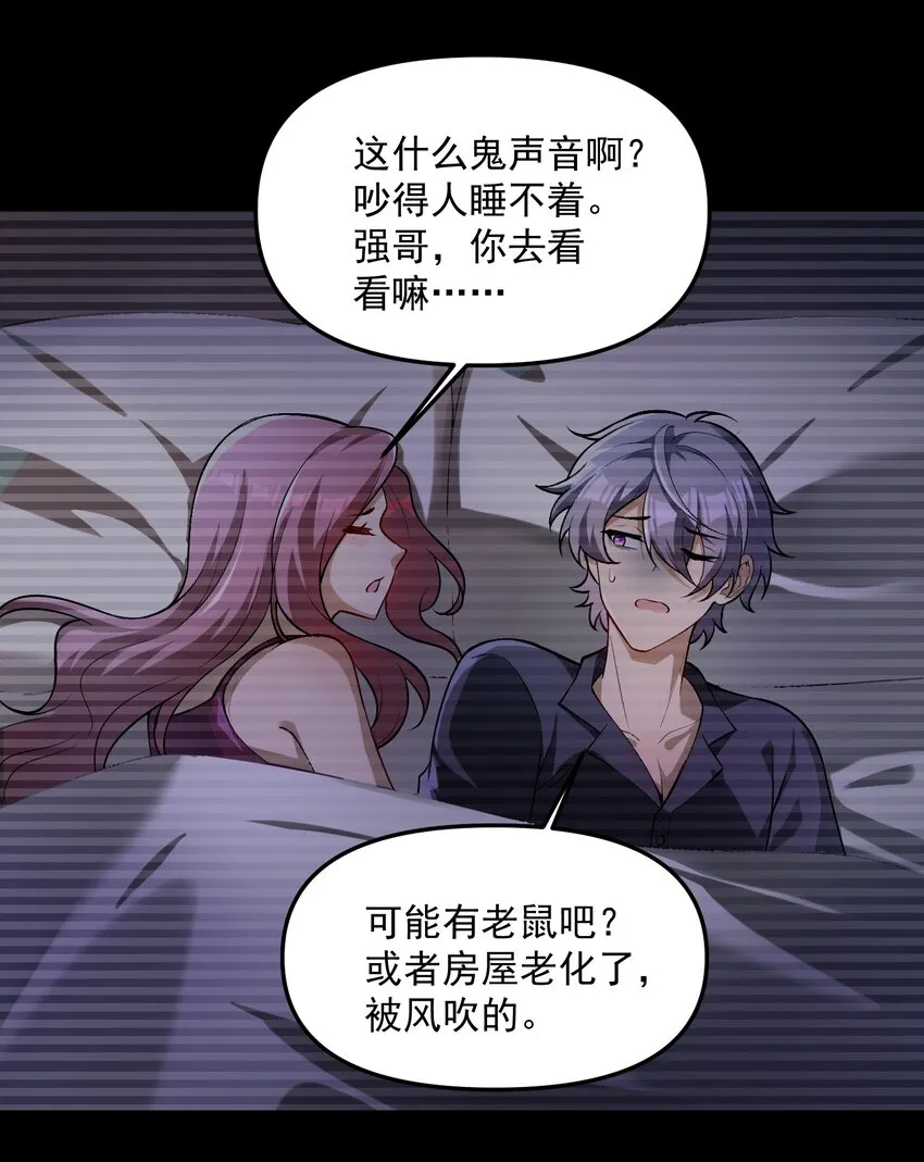 30 姜国古戒45