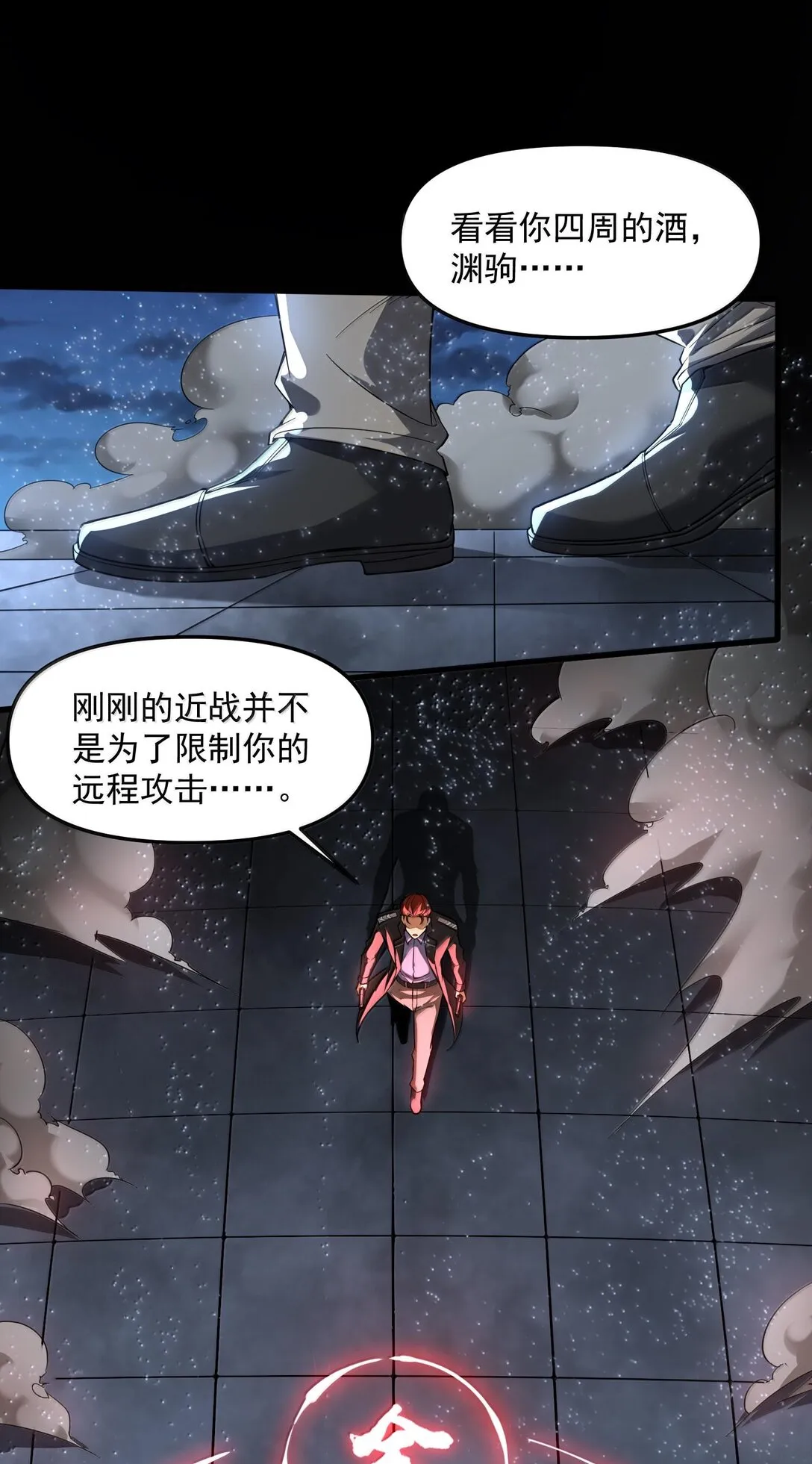 48 灵域展开！时间静止！67