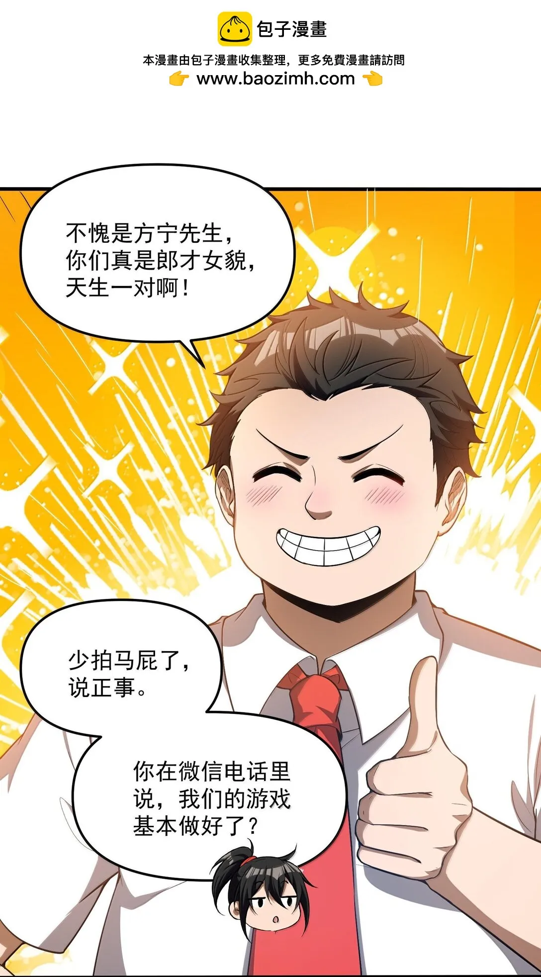 42 惊奇！跨时代的恐怖游戏！44
