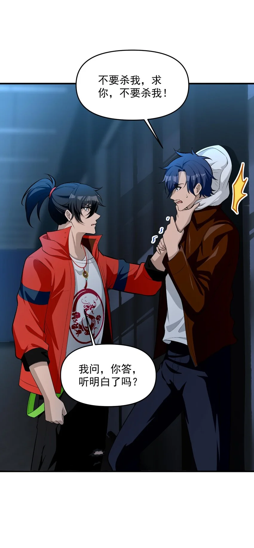 16 相公，帮我戴上发簪好吗23