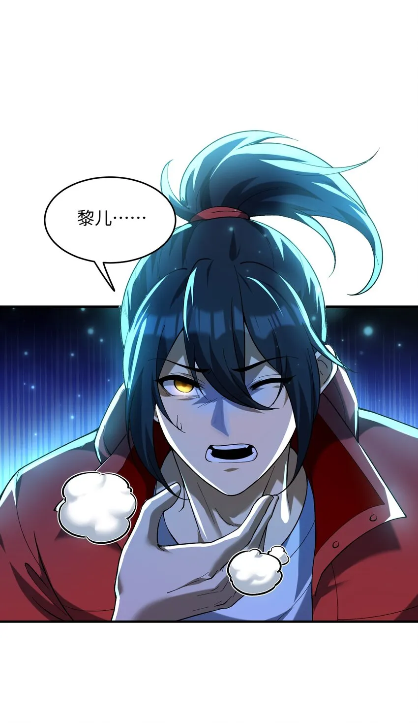 31 你，找到我了！67