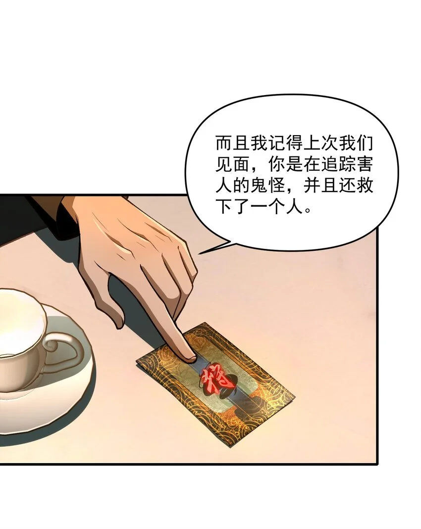 24 危机逼近43