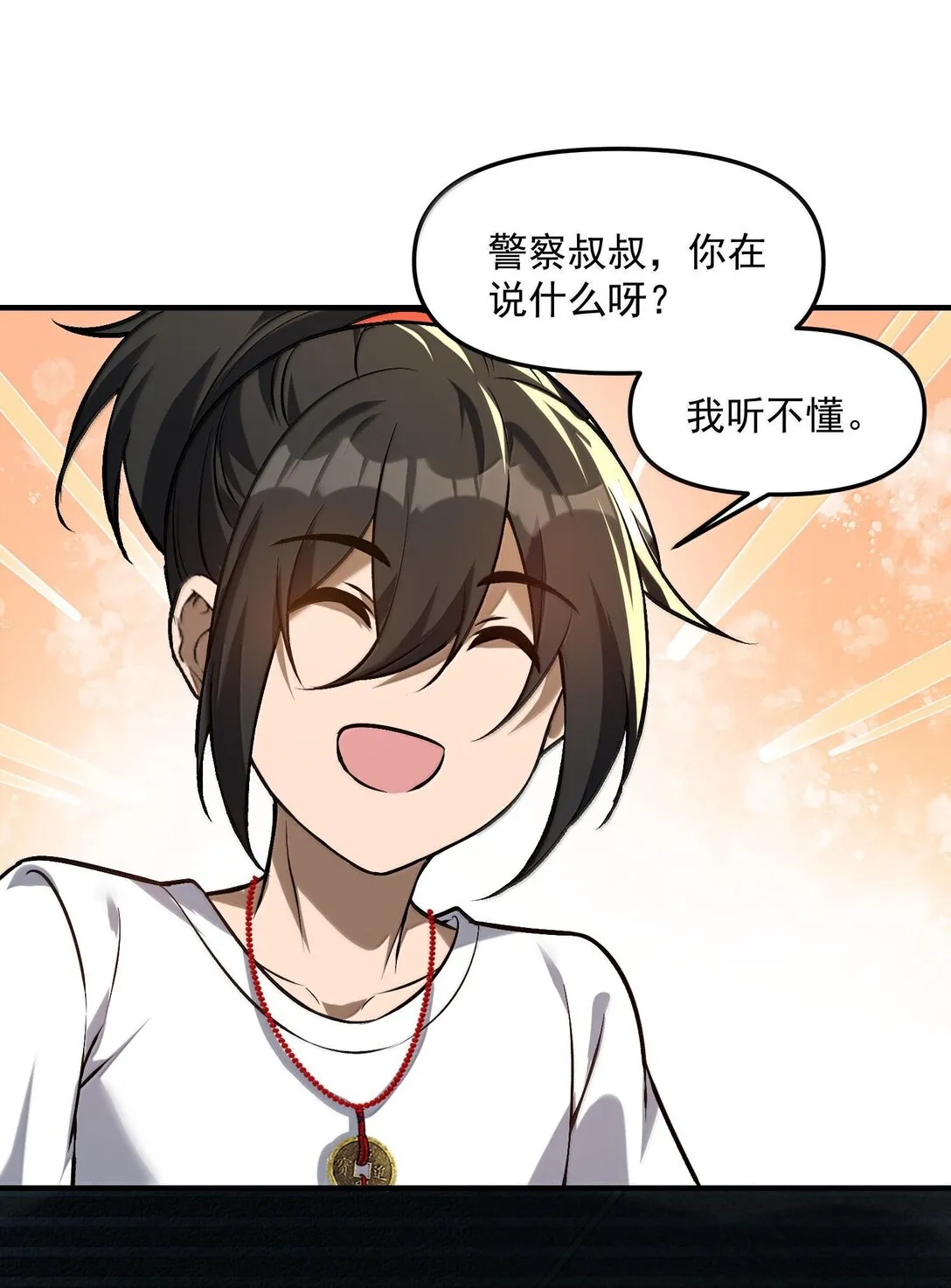 39 张俊之死！23