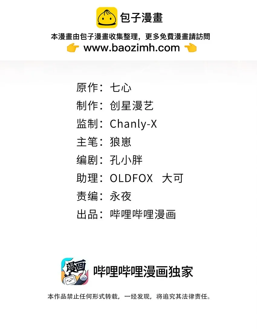 34 我要……杀了他！1