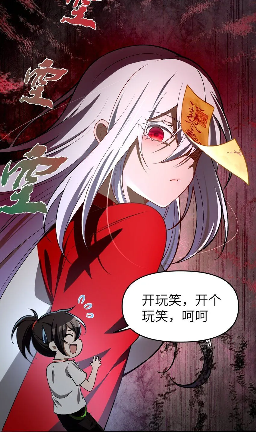 7 绝妙的商机！29