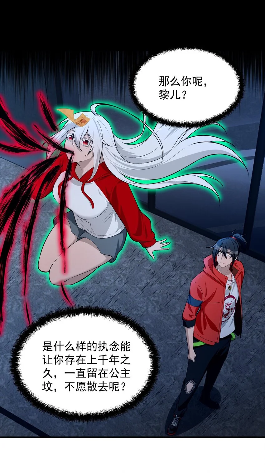 16 相公，帮我戴上发簪好吗17