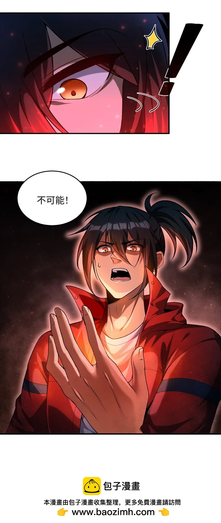 31 你，找到我了！57