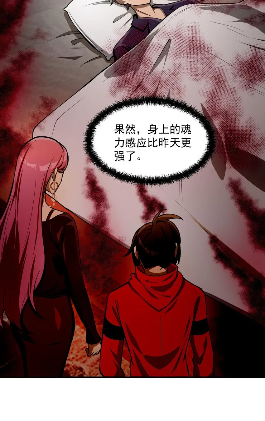 30 姜国古戒27