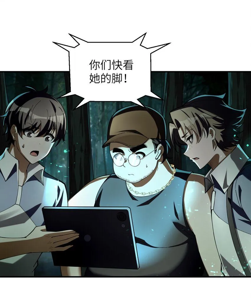 2 请放下千年的执念，嫁给我吧7
